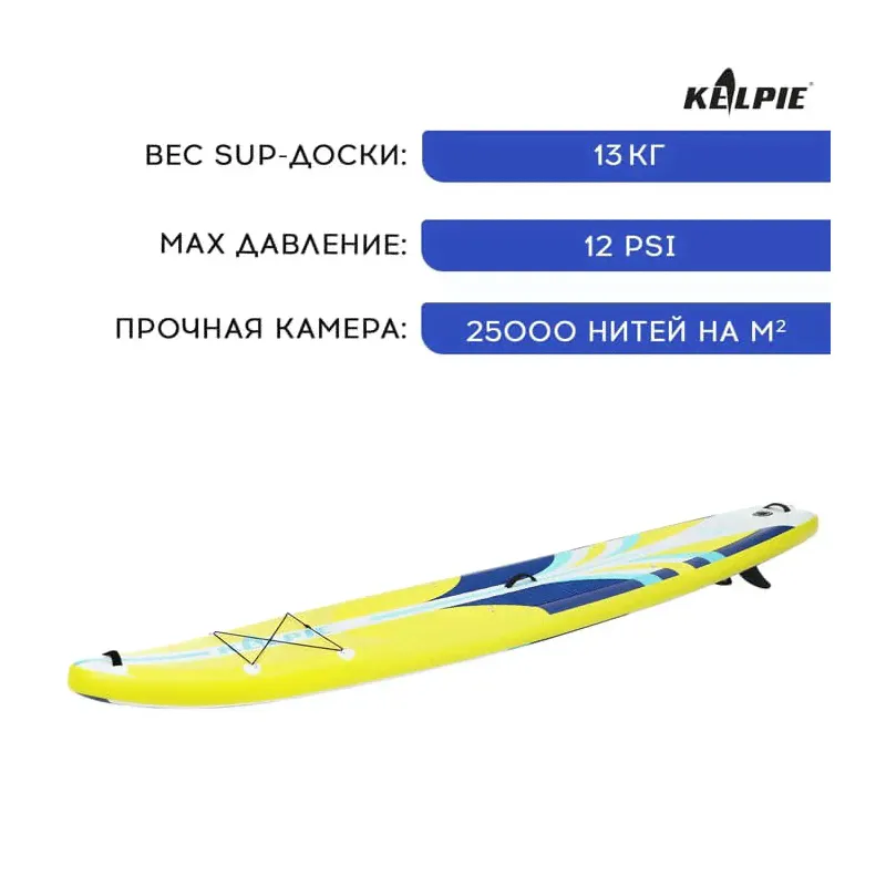 SUP доска TOURING KELPIE 12,6" (9264459)-4
