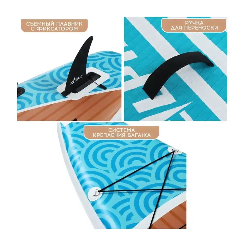 SUP доска TOURING KELPIE 12,6" (9264460)-4