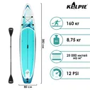 SUP-доска TOURING KELPIE 12,6 в Москве