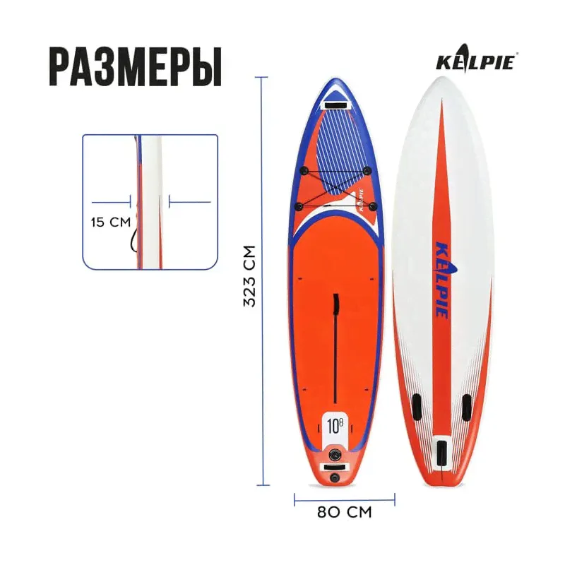 SUP доска KELPIE 10,8" (7530921)-4