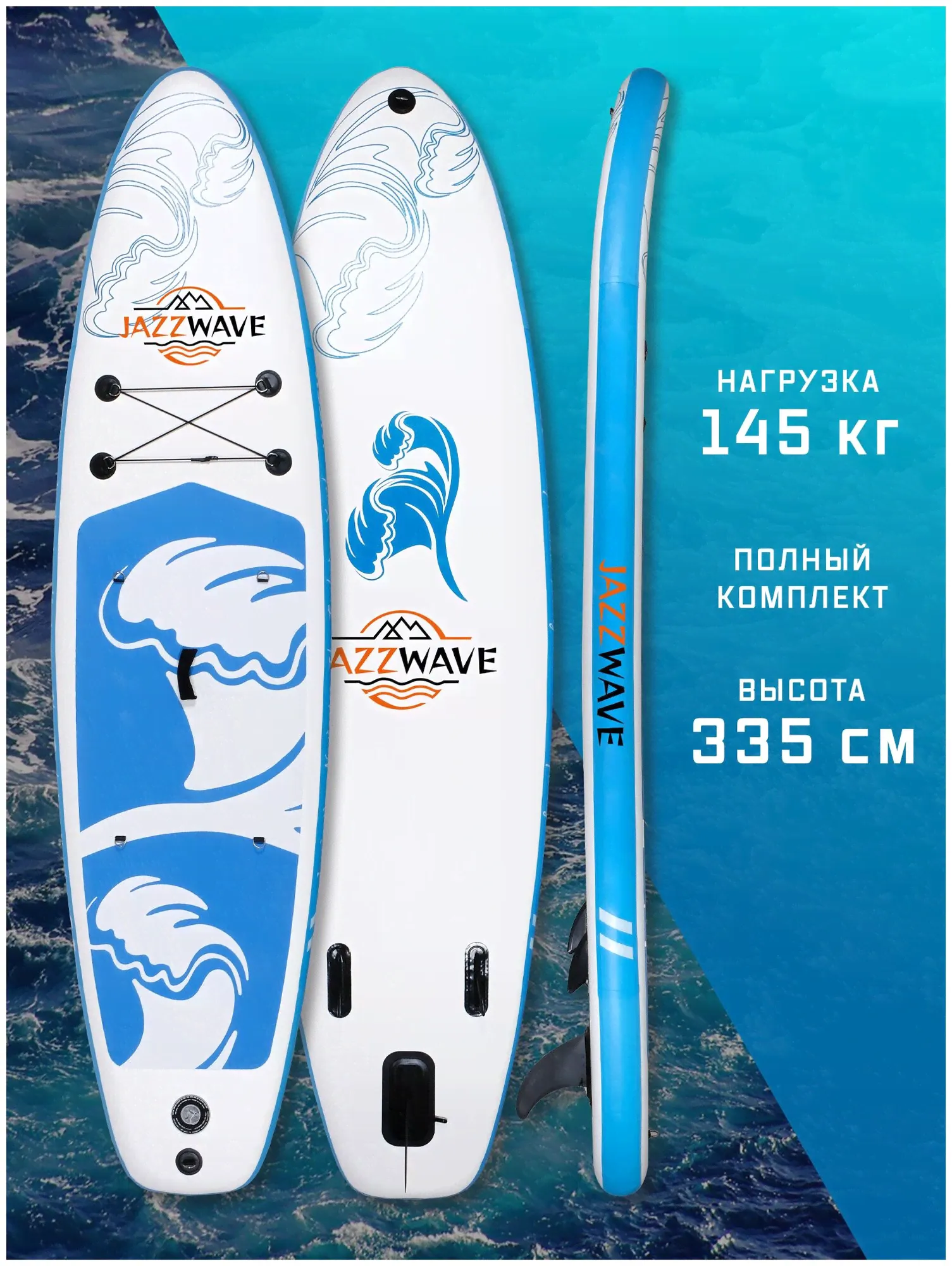 HUDORA SUP доска / Cап доска / SUP board / N2L 335х83х15см полный комплект sup борд-4