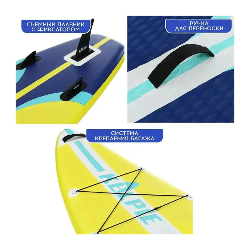 SUP доска TOURING KELPIE 12,6" (9264459)-2