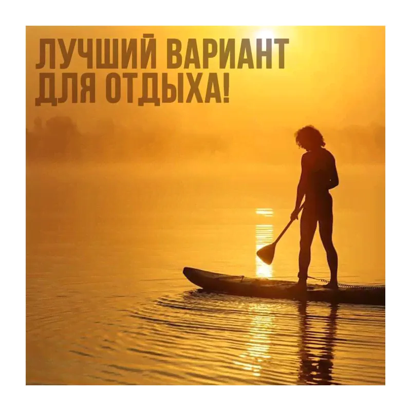 SUP доска KELPIE 10,8" (7530921)-3