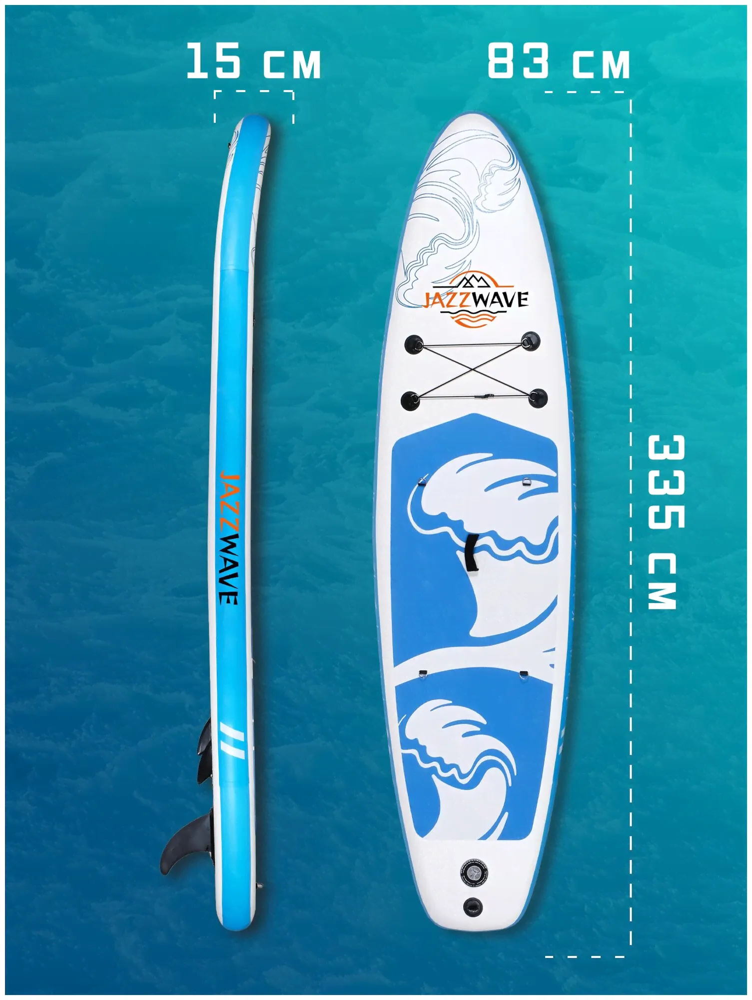 HUDORA SUP доска / Cап доска / SUP board / N2L 335х83х15см полный комплект sup борд-1
