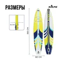 SUP доска TOURING KELPIE 12,6" (9264459)