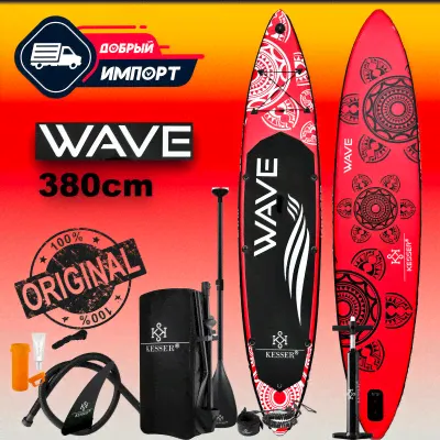 Надувной Sup-board wave Kesser