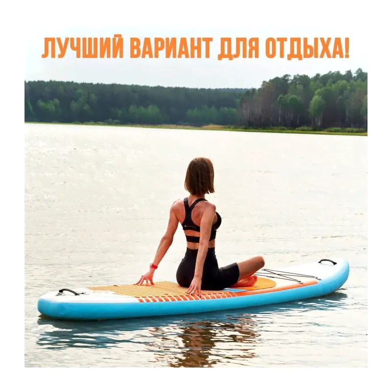 SUP доска KELPIE 10,4" (9264454)-2