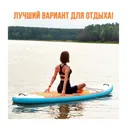 SUP доска KELPIE 10,4" (9264454)